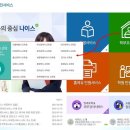나이스에듀학원