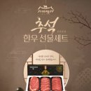 명가한우식당 | 용인 보정동 가마명가, 가성비 좋은 한우 맛집 정육식당 후기