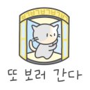 문화12길 이미지