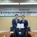 휴림빌딩 뉴시스