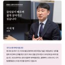 (주)미래기술단