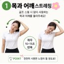 비타민휘트니스센터 | [비타민골프앤휘트니스] 🏌️‍♂️ 골프 전 필수 스트레칭! 부상 예방과 좋은 스윙의 시작 ✨_대전골프레슨...