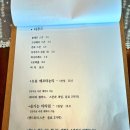 오송리홍차가게 이미지