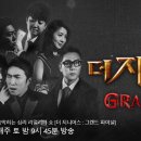 더지니어스