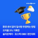 경진태양광발전소 이미지