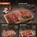 설화생갈비
