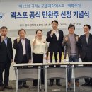 백록 제주의소리