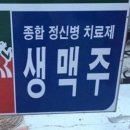 크로스핏 업 이미지