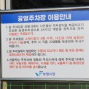 해바라기안마원 이미지