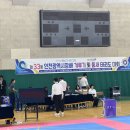 한솔체육관(태권도) 이미지