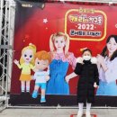 캐리와 친구들 2022 이미지