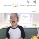 생강부엌 이미지