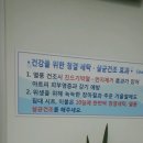 와우빨래방 이미지