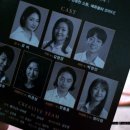 선돌극장 | 서울 대학로 혜화 연극 창작공동체 아르케의 전쟁터의 소풍 후기 @ 선돌극장