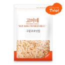 고미식품