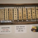 제일갈비식당 이미지