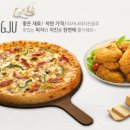 피자나라치킨공주 흥해점
