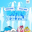 부산과학관 주차장 이미지