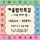 스튜디오케빈미술학원