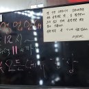 광혜원소곱창