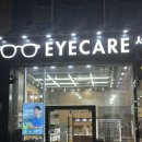 청광 | 수원 망포역안경 아이케어 안경 청광차단렌즈 맞춘 후기