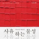 사유 이미지