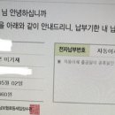 실업크레딧 아는사람???ㅠ 납부하라는데 이미지