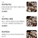 박미희밥상차려주는집 | 천안 맛집 밥상차려주는집 본점 방문후기 (첫 청첩장 모임)