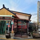 용원꼬리곰탕 이미지