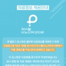 파스텔비뇨의학과의원 이미지