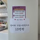 써니네 | ✨ 부천 속눈썹 펌 추천, 뮤즈온느(써니네집) 방문 후기 ✨