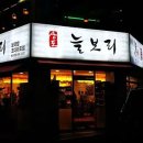 낙성대동-3 이미지