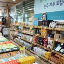 푸드썸 이미지