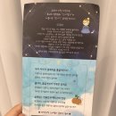 대학로3 | 대학로아동극 반짝반짝 신데렐라 3살 연극 후기