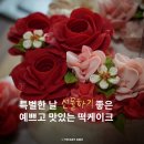 알록쎌록