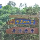 살둔