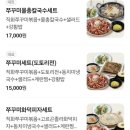 보끄미 이미지