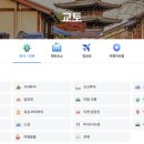 교토 신상 5성급 호텔 힐튼 숙박후기