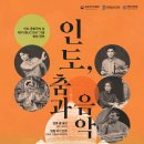 국립청주박물관 이미지
