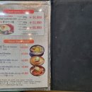 수림생삼겹 이미지