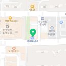 김원장면역테라피 이미지