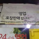 대루감자탕 네이버블로그