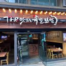 냠냠족발&보쌈 이미지