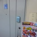 웰빙농축산 - 수원시 영통구 덕영대로1555번길 46 | 웰빙농축산