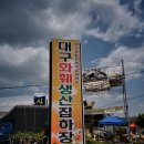 힐링원예협동조합 이미지