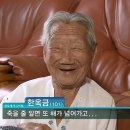 병 안걸리고 오래 사는 가장 확실한 방법.jpg 이미지