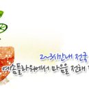 예솜플라워