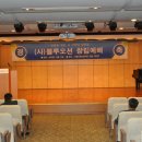 블루오션코리아 이미지
