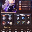 6.3버전 낙원 추천각인 번역글 - 전편(계율/부생 +2시즌, 후기, 링크첨부)