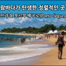람바다 이미지